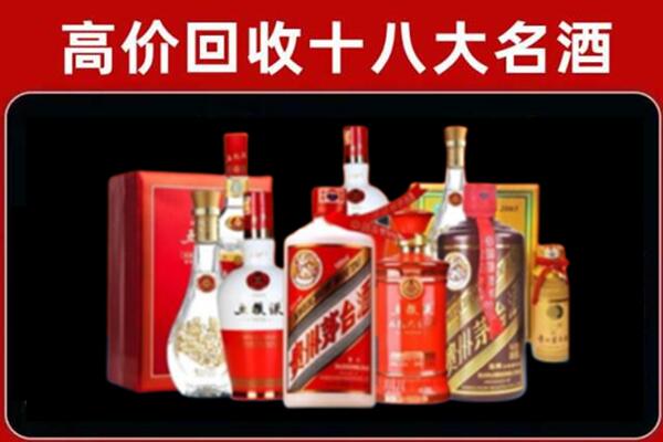 白朗回收老酒